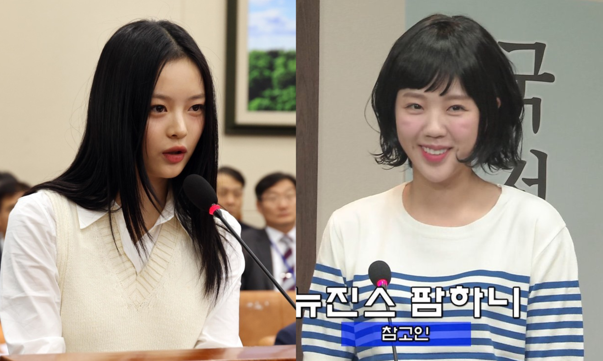 SNL Korea Faces Backlash After ‘Mocking’ Hanni’s Appearance at National Assembly