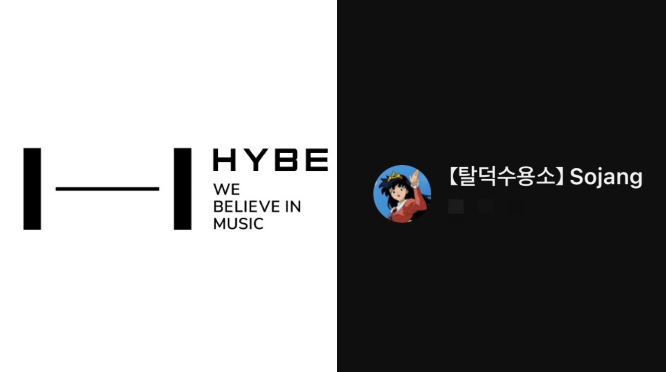 HYBE Revealed to Be Agency ‘Backing’ Sojang; Used YouTuber’s Videos Against Idols