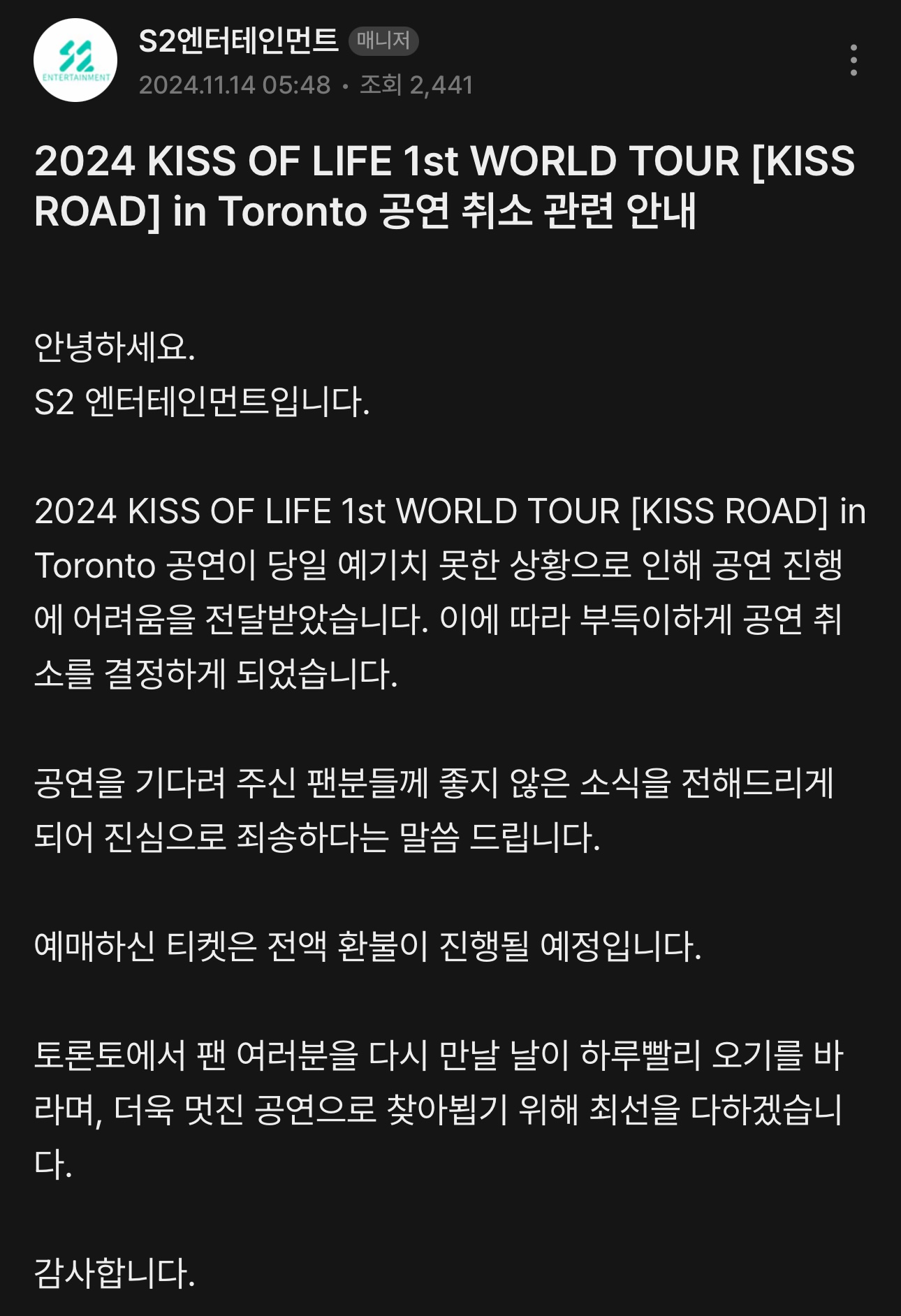 KISS OF LIFE’s Toronto Show Cancelled on Concert Day, KISSYs Speculate Visa Issues