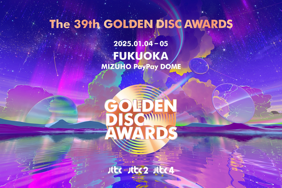 39th Golden Disc Awards Performer Lineup Announced: aespa, SEVENTEEN, GFRIEND, More