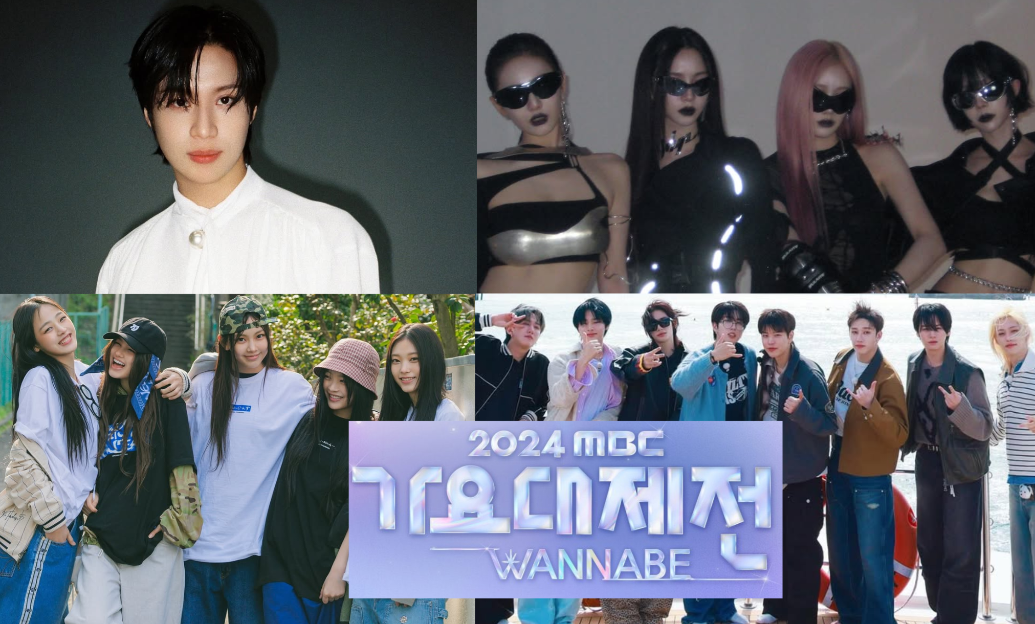 1st Lineup Includes SHINee Taemin, aespa, NewJeans, More!