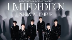 INFINITE 15th Anniversary Limited Edition Concert