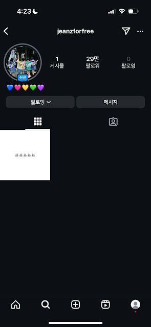 NewJeans Changes Instagram Bio Emojis After Being Accused of ‘Copying’ Red Velvet