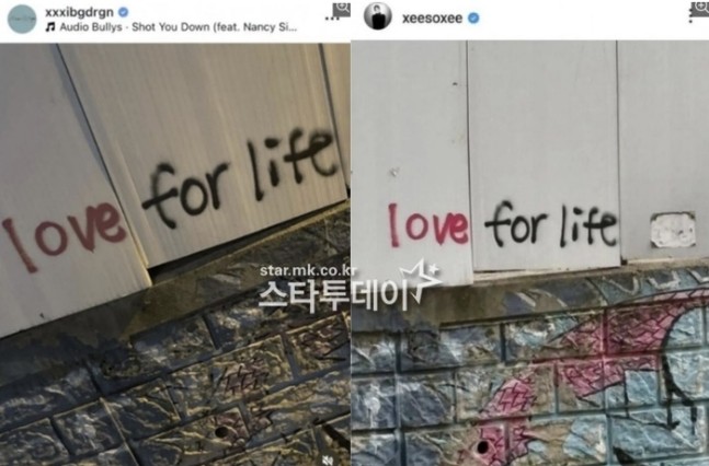 G-Dragon and Han So Hee