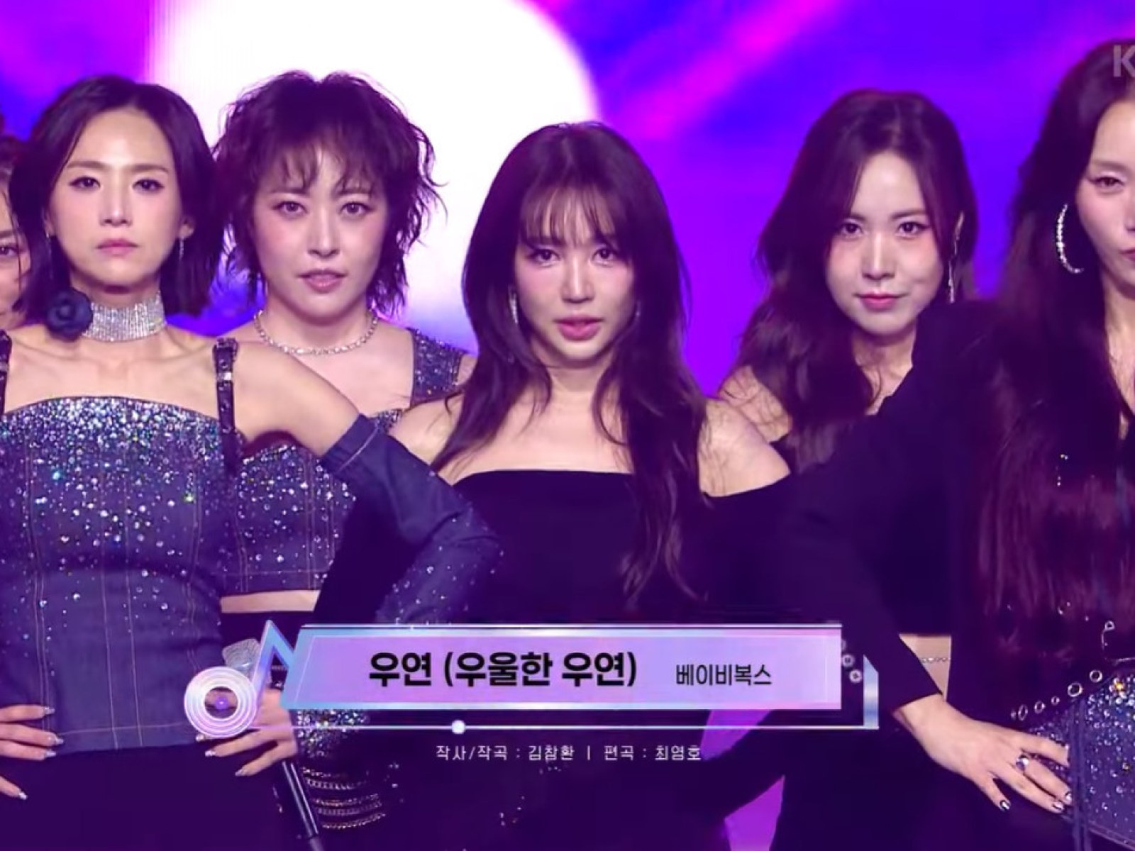 Baby V.O.X. Resolves Rumors of Discord with Heartwarming Reunion at KBS Gayo Daechukje