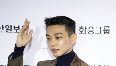 Yoo Ah In