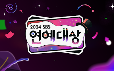 ‘SBS Entertainment Awards’ Rescheduled For January 2025 Amidst National Mourning Period