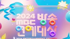 MBC Awards
