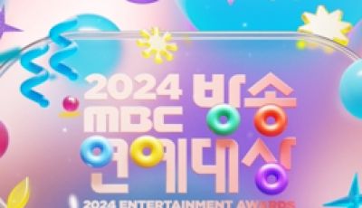 MBC Awards