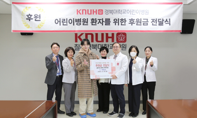 SHINee’s Key Donates 50 Million Won to Pediatric Care In Children’s Hospital Where His Mom Works