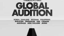 The Black Label Global Audition