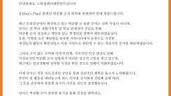 Starship Entertainment