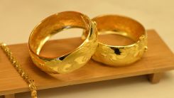 Wedding Rings