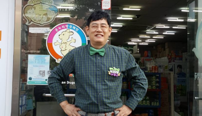 Lee Kyung-kyu