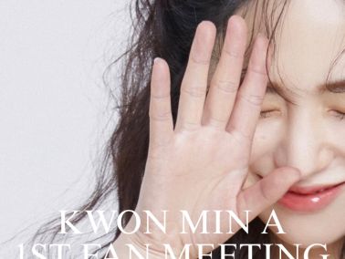 Kwon Mina
