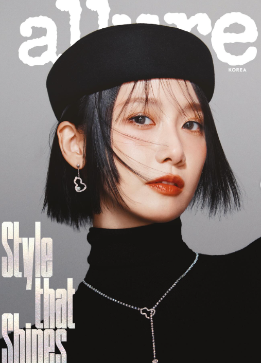 Actress YoonA Stuns Fans With Stylish Bob Cut Look for Cover of 'Allure'