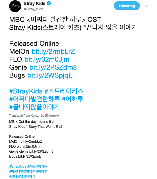 Stray Kids Drop New Songs On Extraordinary You OST + Vote Them At The 2019 Asia Artist Awards