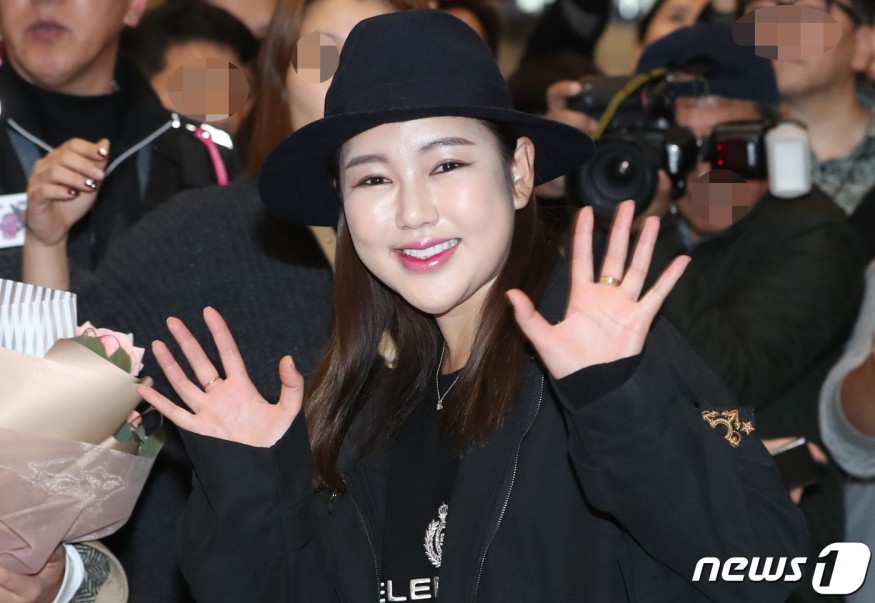 Miss Trot