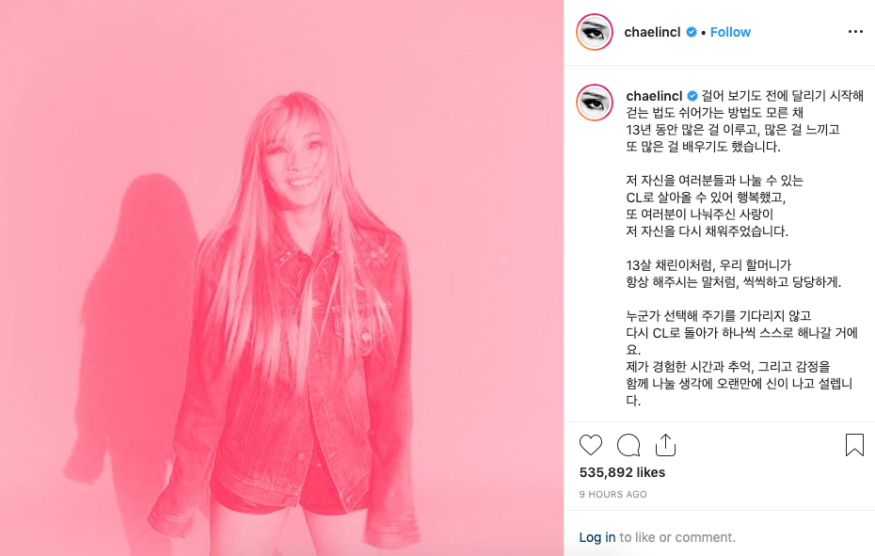 CL Shares A Message About Her Decision To Leave YG And Her Solo Comeback Album