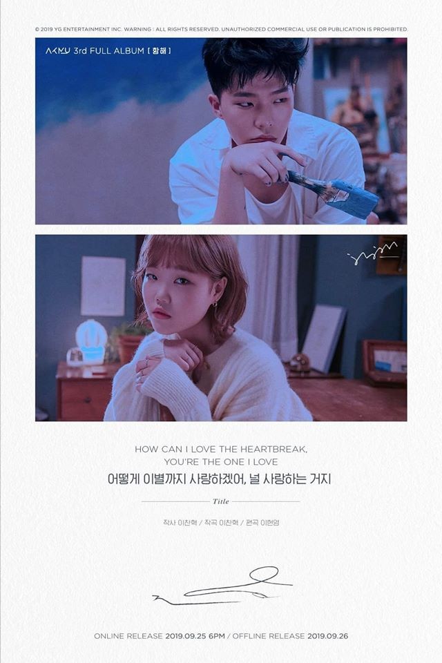 This year's music chart long run No. 1... BTS, AKMU, IU