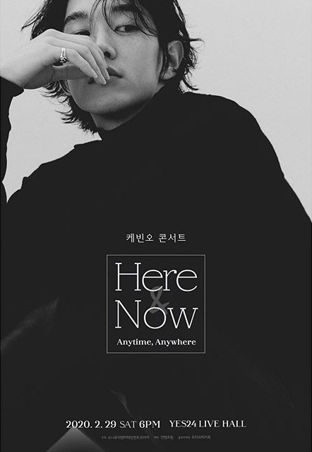 Kevin Oh reveals encore concert first ensemble