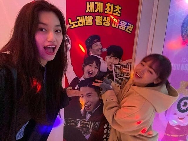 'Weki Meki' Choi Yoo‑jung, Kim Do‑yeon Karaoke Date 'Cute'