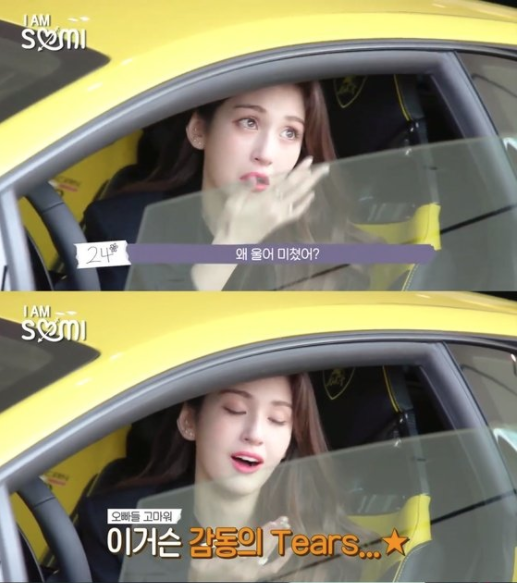 Jeon So-mi, tears in test drive "Dream Car" Lamborghini "The goal of life"