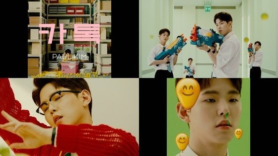 WATCH: Paul Kim Unveils "Overload" MV