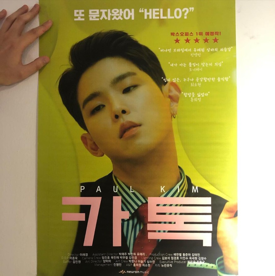 Paul Kim releases 2nd full album Part.2 'But I'll Miss You'