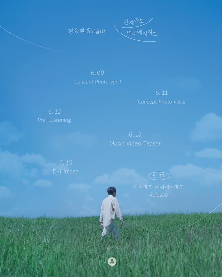 Jung Seung-hwan, New Song 'Anytime, Anywhere' Revealed Teaser... Fresh summer sensibility