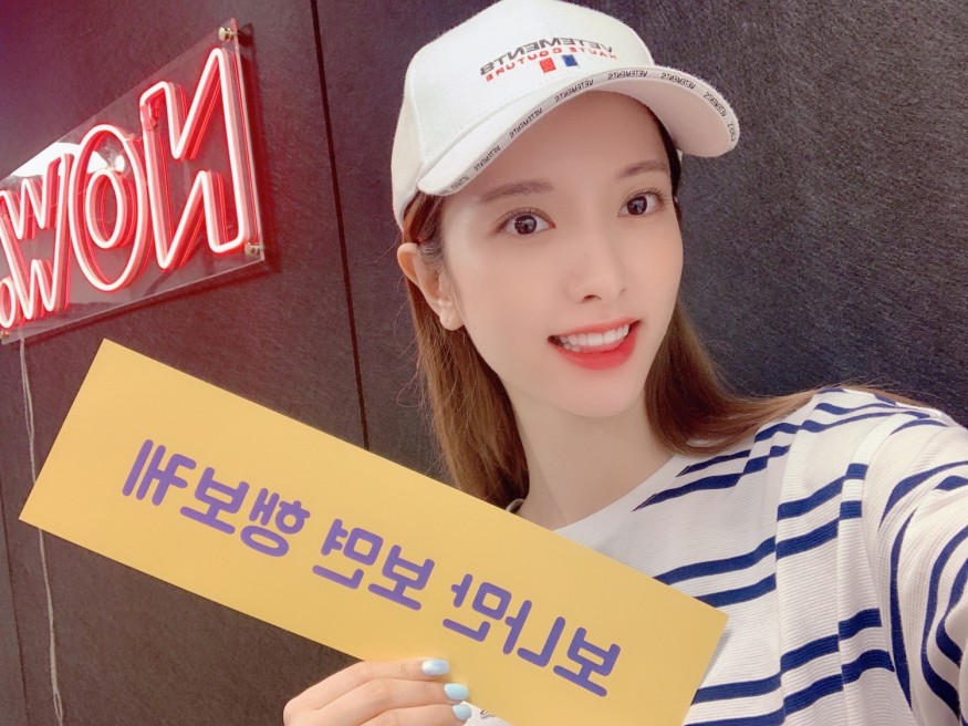 WJSN Bona, 'Heavenly Beauty'