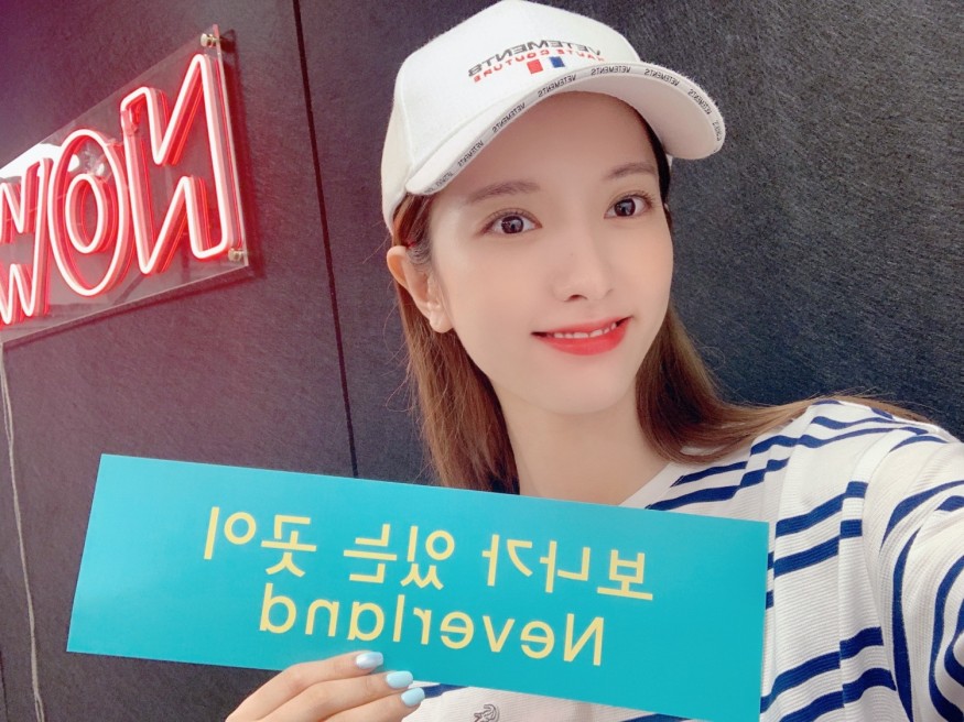 WJSN Bona, 'Heavenly Beauty'