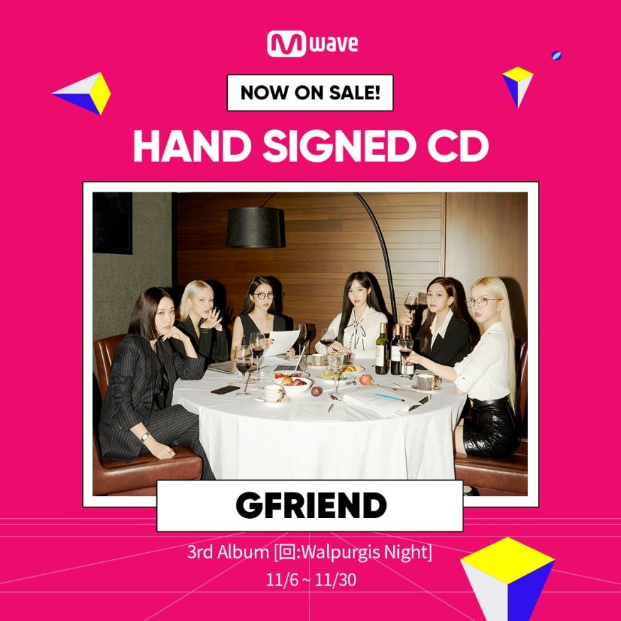 GFriend unveils MV teaser for title song 'MAGO', Disco in a gorgeous atmosphere