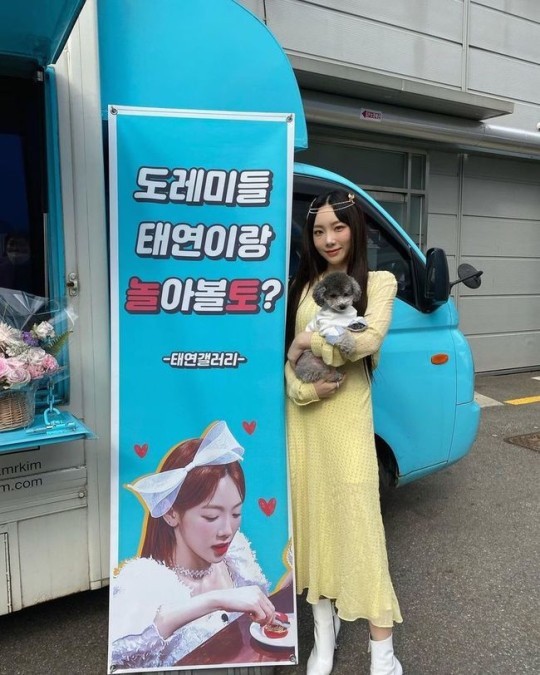 Taeyeon 'DoReMi Market' “Let's be with the goddess of luck”