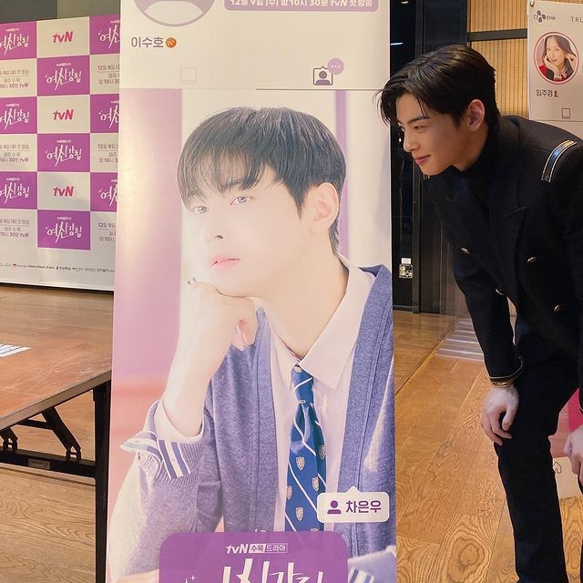 Cha Eun-woo, milky skin + perfect look