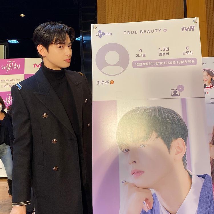 Cha Eun-woo, milky skin + perfect look