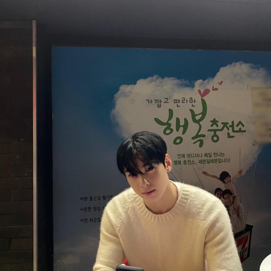 Cha Eun-woo, milky skin visual male god Advent