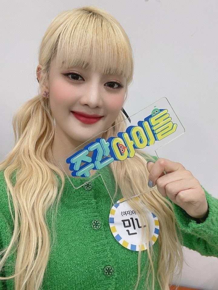 G-IDLE, 'flower born with wounds' comeback with HWAA (火花)
