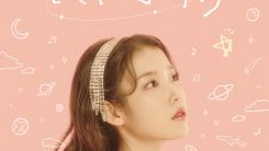 IU