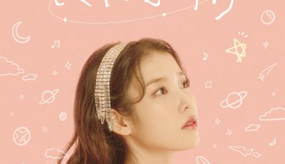 IU