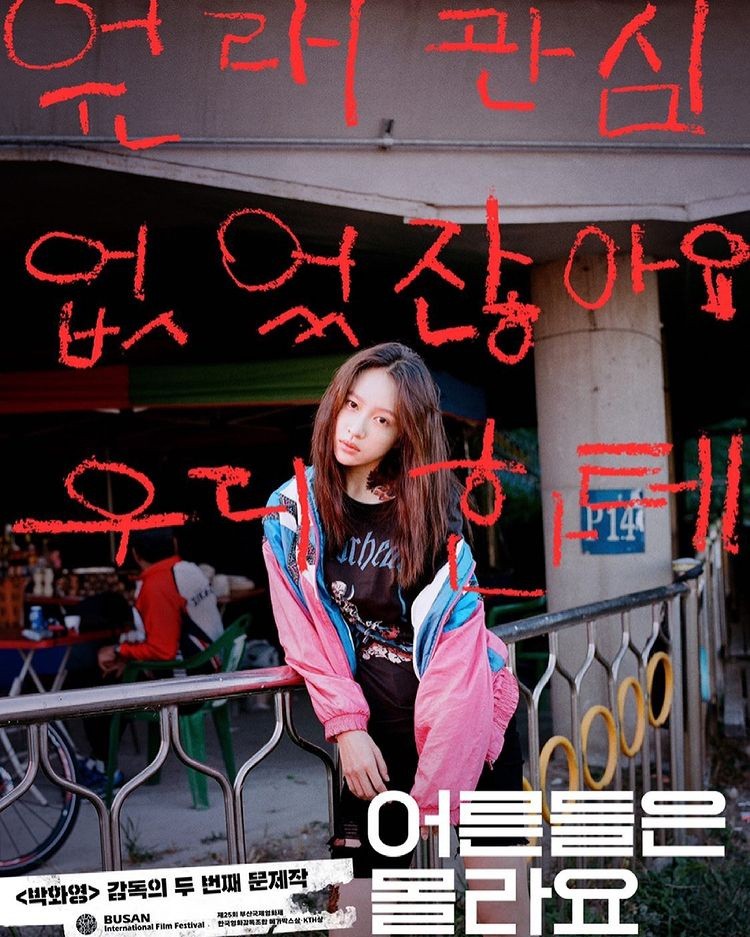 Hani, morning'nak face' is also innocent