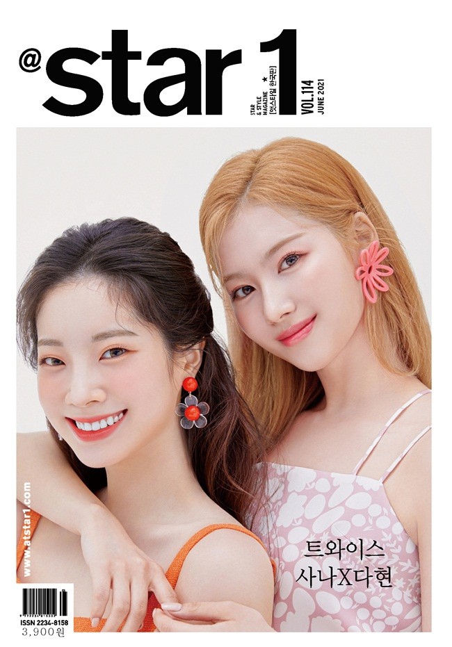 TWICE Sana X Dahyun “I want to see the fans”