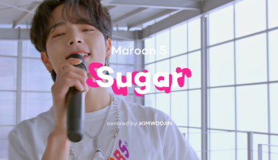 KIM WOOJIN on "Sugar" Cover