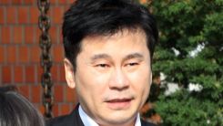 Yang Hyun Suk