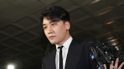 Seungri