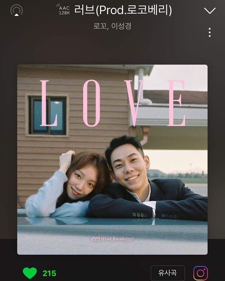 Lee sung kyung X Loco, collaboration worked... Duet song 'Love' topped the music charts