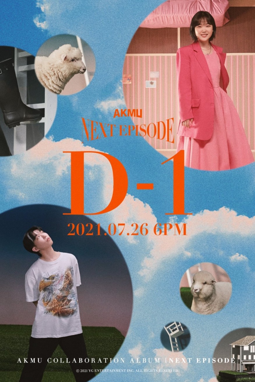 'AKMU' new album, 7 stars sang together