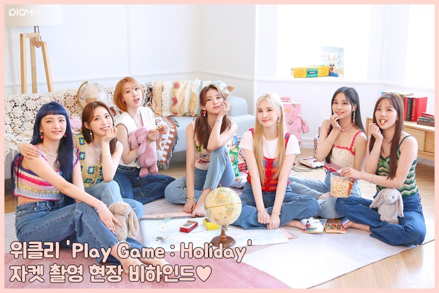 Weeekly releases MV teaser for 'Holiday Party'