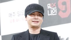 Yang Hyun Suk