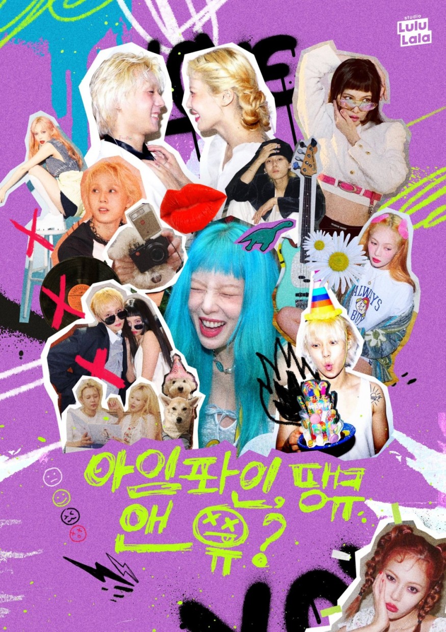 HyunA♥ DAWN, duet album with super close face... '1+1=1'